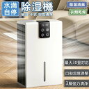 部屋干し 衣類乾燥 パワフル除湿 小型 除湿器 1台3役 衣類乾燥除湿機 空気清浄機