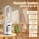 21畳部屋対応 広角送風80°首振り 空気循環 静音 空気清浄 超静音 強力 扇風機 羽根なしファン 小型