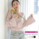 刺繍 フレアスリーブ トップス ニット ショート丈 ドロップショルダー キレイめ レディース おすすめ おしゃれ
