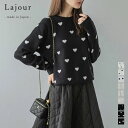 2024秋冬新作 ラジュール レディース フラワー ドット ハート ジャガード プルオーバー トップス ニット Japan in made