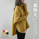 トップス ニット タートルネック セーター トレンド ラウンドヘム ドルマンニット こなれ感 レディース おすすめ 秋冬 【lstp210-353】【to25】...