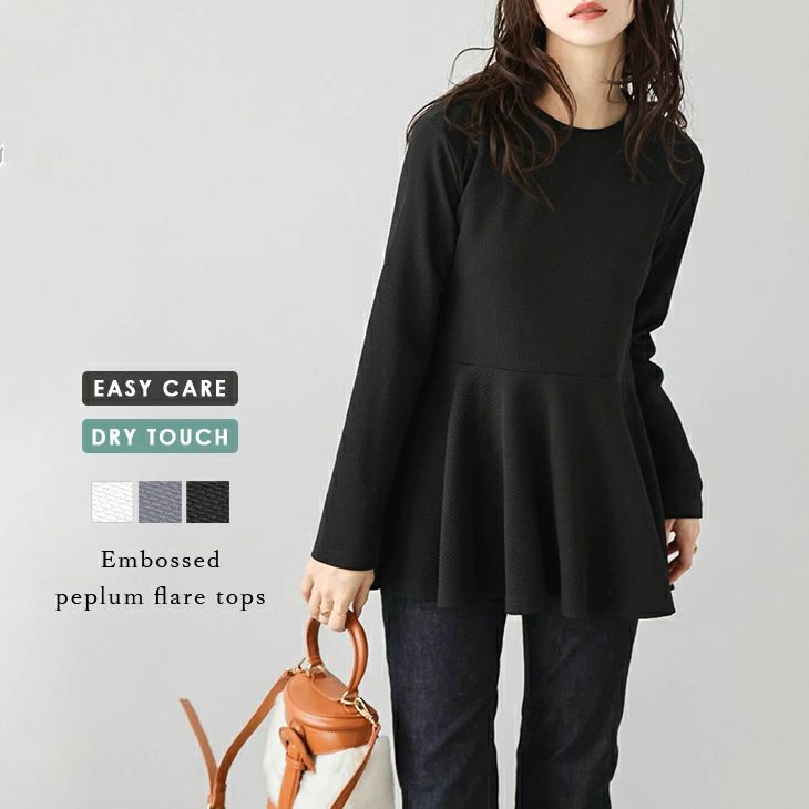レディース キレイめ プルオーバー エンボス リラクシー ドライタッチ イージーケア 半袖 長袖 フレア ペプラム