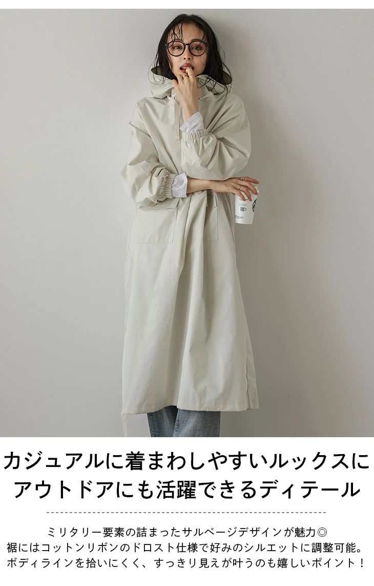 おしゃれ おすすめ レディース 長袖 パーカー スモック アウトドア スタンドネック ミリタリー サルベージ