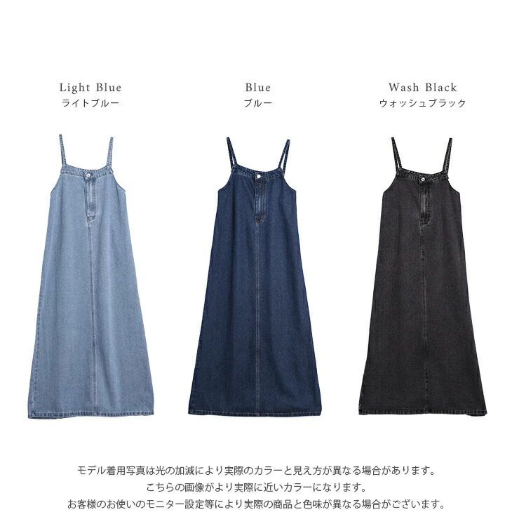 2025春夏 体型カバー こなれ感 バックスリット Aラインシルエット ワンピース キャミソール