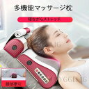 コンパクト 首もみ 肩こり 女性 背中 腰 肩 足 全身 電熱 マッサージ器 小型 多機能マッサージ枕(2)