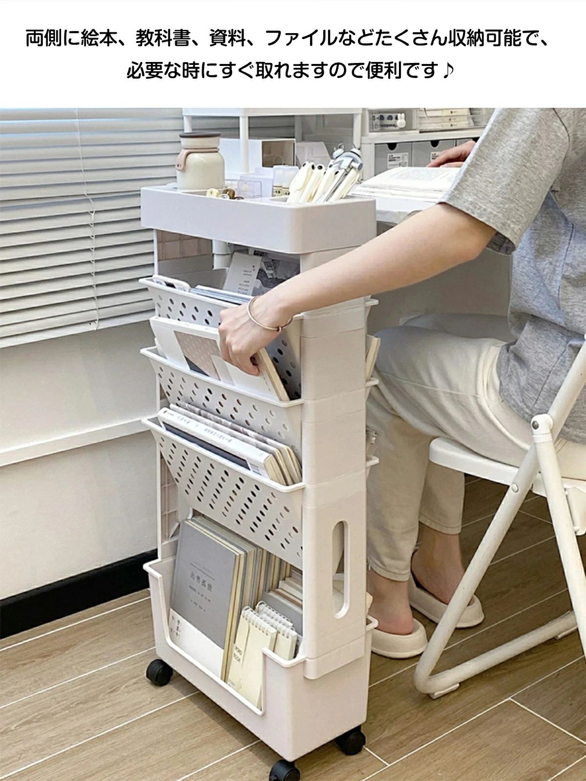 書類収納 絵本 本棚 絵本ラック 絵本棚 新聞ラック ファイルワゴン マガジンラック キャスター付き 収納ワゴン