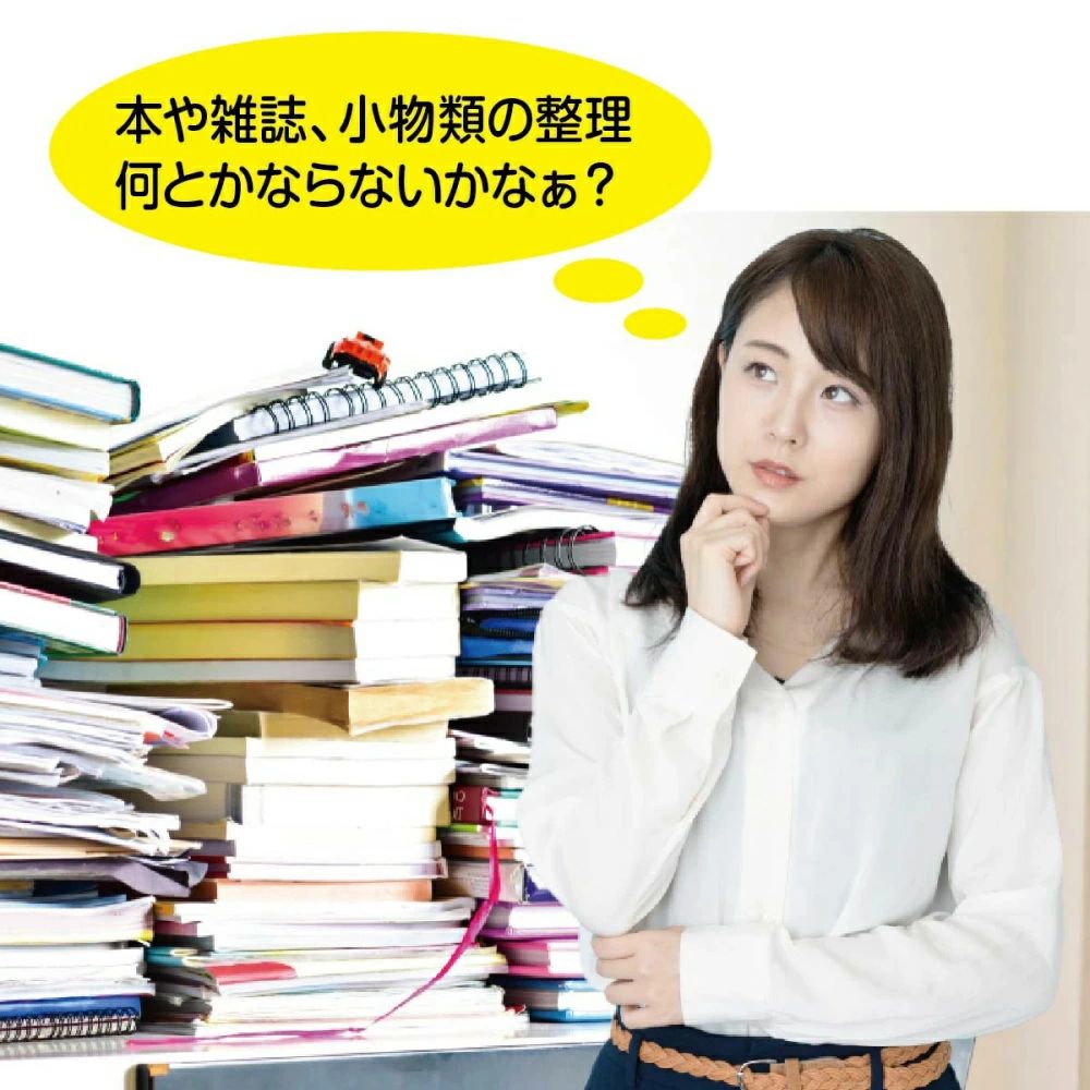 北欧 書類収納ラック 雑誌 本 工具不要 オープンラック 大容量 キャスター付き 省スペース 6段階スリムタイプ