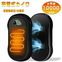 を 2 に分割 USB 電気カイロ 繰り返し利用可 電気あんか