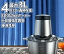 小型 業務用 大根おろし コンパクト 1台5役 泡立て 千切り スライス みじん切り ペースト