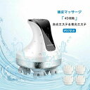 頭皮マッサージ 頭皮ケア 抜け毛 ヘッドスパ 発毛促進 フェイス ワイヤレス 静音 防水 便利