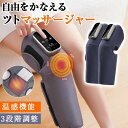 フットマッサージャー 足裏 着脱簡単 エアーマッサージ器 レッグリラクサー ストレス解消家庭用 マッサージ器(2)