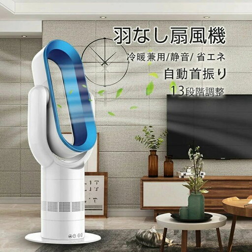 電気ヒーター 暖房器具 ヒーター 羽なし温風機 電気ヒーター 暖房器具 ヒーター 羽なし温風機