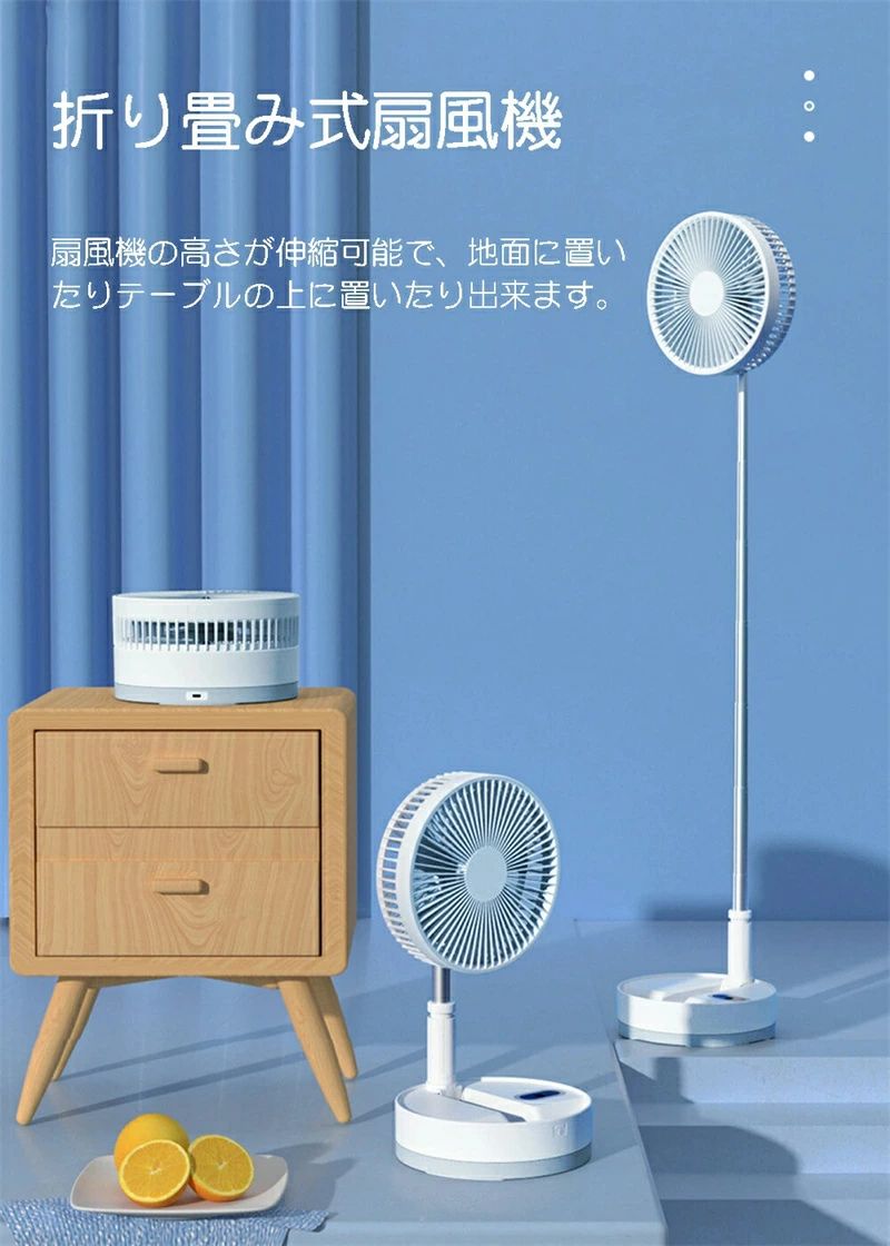 卓上扇風機 静音usb 7枚羽根 10800mAh電池 左右90°自動首振り 任意180°角度調整