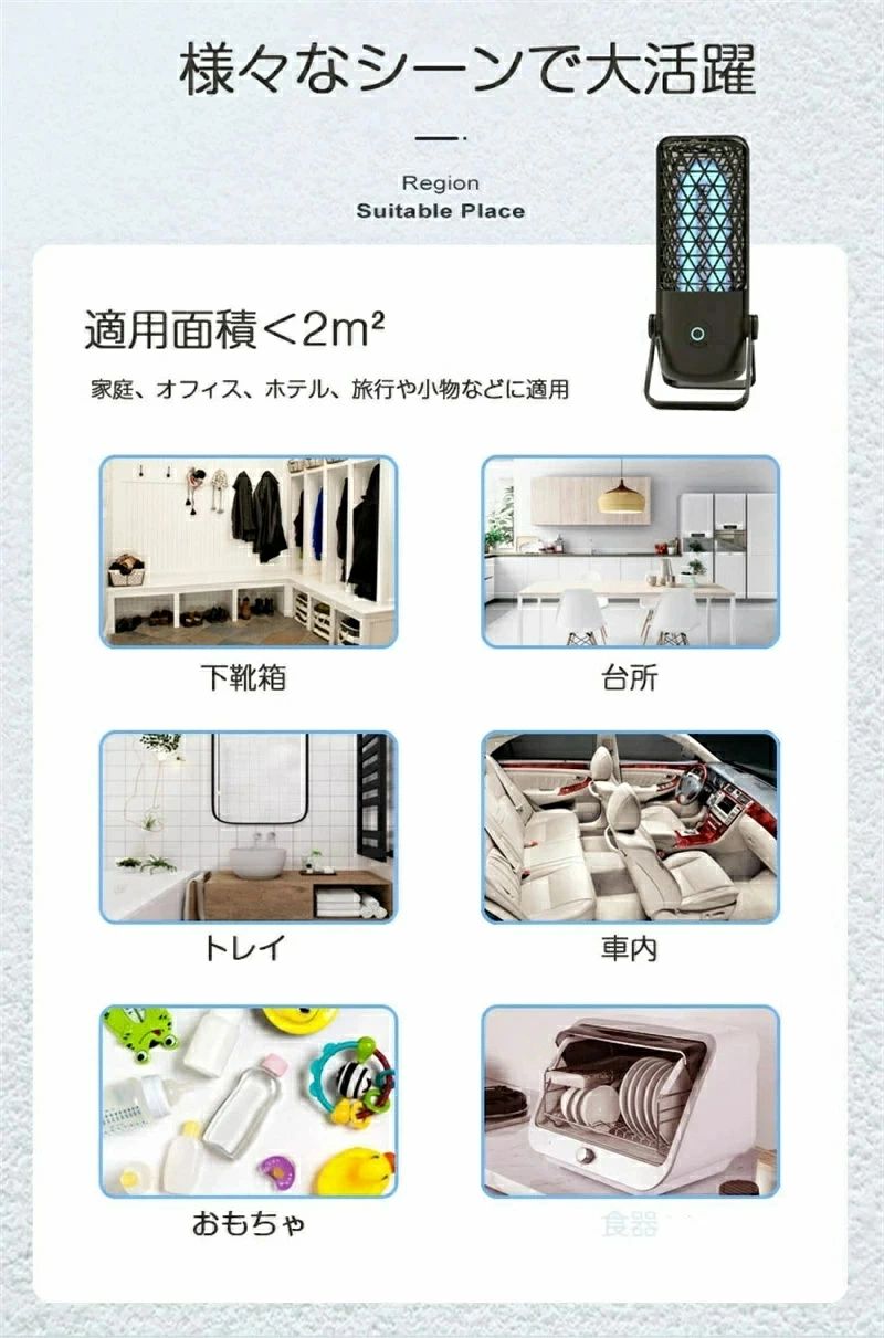 ライト ランプ uvc除菌 99.9%除菌 ウイルス対策 UV除菌灯 紫外線 オゾン UV除菌ライト マスク除菌