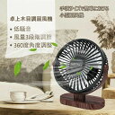 卓上扇風機 ミニ 扇風機 usb 充電式 ミニ扇風機 卓上サーキュレーター 扇風機 静音 強力 扇風機