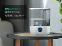 デジタル表示 加熱機能 湿度設定 スチーム式 加湿機 オフィス 卓上 加湿器 5.5L