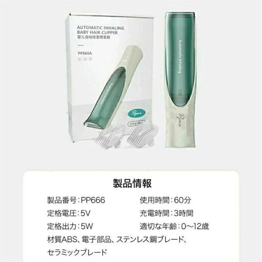 ノビー ヘアードライヤー Nobby NB3100 ホワイト ノビィ