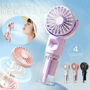 涼しい 静音 首掛け 卓上 かわいい 4段階風量 熱中症対策 USB充電式 夏 小型 軽量 ミスト機能
