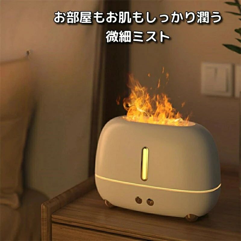 空焚き防止 安い タイマー付き 黒 usb 大容量 アロマディフューザー 卓上 炎 おしゃれ