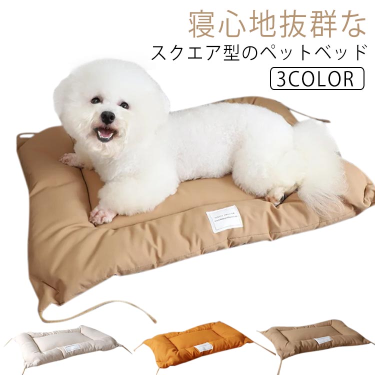 子犬 小型犬 冬 猫 ペットクッション 猫 床ずれ カドラー 角型 老犬 ペット用ベッド 中型 L 小型