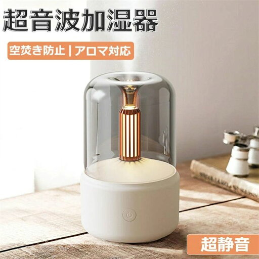 超音波式 次亜塩素酸水対応 タワー型 おしゃれ アロマ加湿器 卓上 オフィス 大容量 小型 コンパクト 超音波式 次亜塩素酸水対応 タワー型 おしゃれ アロマ加湿器 卓上 オフィス 大容量 小型 コンパクト