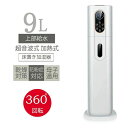 加湿器 ハイブリッド 加熱式加湿器 家庭用加湿器 自動湿度調整