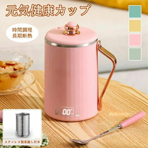 電気ケトル 保温ケトル 300W 450ML 90*125*165MM 0.64KG 電気 一人暮らし ひとり暮らし 湯沸しケトル 電気ケトル 保温ケトル 300W 450ML 90*125*165MM 0.64KG 電気 一人暮らし ひとり暮らし 湯沸しケトル