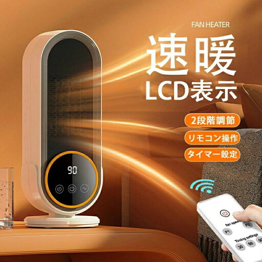 小型 ミニ 足元 オフィス 省エネ 1200W/500W おしゃれ 即暖 小型 ミニ 足元 オフィス 省エネ 1200W/500W おしゃれ 即暖