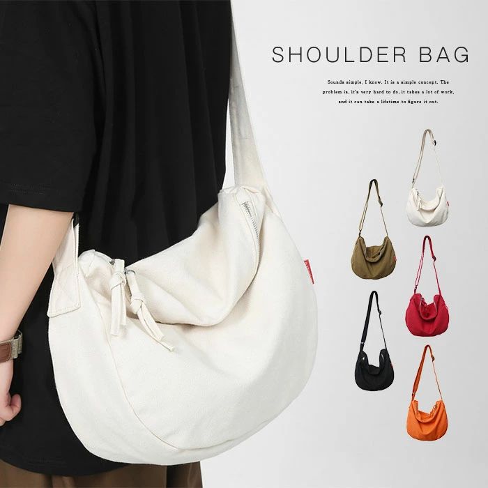 おしゃれ カジュアル 大容量 バッグ ショルダー 肩掛け 無地 大きめ 旅行バッグ 斜め掛け