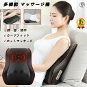 全身 腰 足 背中 肩 首 電熱 マッサージ マッサージ機 小型 ネックマッサージャー プレゼント温熱 ems(2)