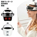ハンズフリー 家電 効果 ヘアケア 自宅 頭皮マッサージ グッズ 軽量