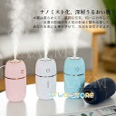 超音波式 おしゃれ 小型 大容量 300ml 卓上加湿器 タワー型USB給電 LEDライト付き