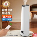 空気清浄 小型 超音波式 卓上除菌 長時間 おしゃれ アロマ 大型 定時 アロマディフューザー リモコン付