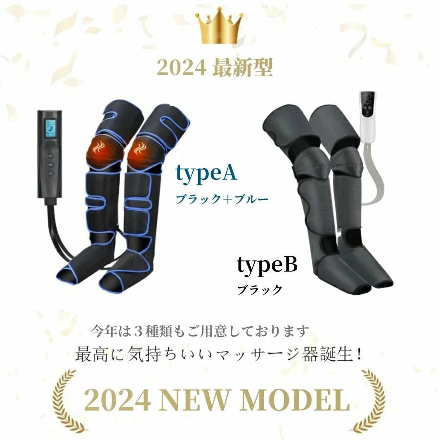 フットマッサージャー 足裏 エアーマッサージャー マッサージ機 温感 レッグ 足先 ふくらはぎ