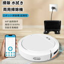 5000Pa強力吸引力 強力省エネ自動充電式 水拭き両用 超薄型 スティック型 軽量 静音(2)