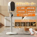 電気ストーブ 暖房器具 ヒーター AI音声制御 伸縮可能 2秒速暖 16畳 1500W(2)