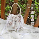和服バッグ バッグ 和風 森ガール ナチュラル 花柄 サマーバッグ 夏バッグ パール付き 小さめ