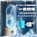 足元 ヒーター 室内干し 羽なし タワーファン スリム サーキュレーター 加湿機 加湿器 扇風機 一台4役