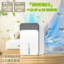 満水時自動停止 タイマー付 8畳で対応 強力 静音 部屋 1500ML大容量タンク 湿気取り 除湿乾燥 除湿機 小型