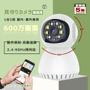 カメラ 留守番 見守り ワイヤレス ペットカメラ 室内 監視カメラ 小型 防犯カメラ 600万画素 1台2役 家庭用(3)