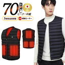 薄手 暖房ベスト MAX約70℃ 速暖 防寒着 アウトドア 大きいサイズ 3秒速暖 vネック おしゃれ 日本製繊維ヒーター