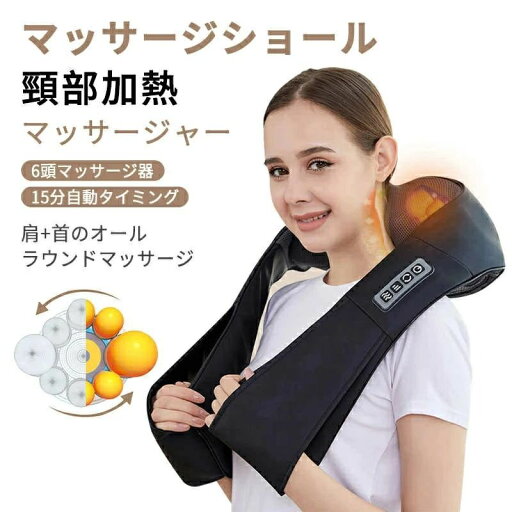 ネックマッサージ機 腰マッサージ 肩 360°全方位マッサージ振動 多機能マッサージ枕 首 ネックマッサージャー ネックマッサージ機 腰マッサージ 肩 360°全方位マッサージ振動 多機能マッサージ枕 首 ネックマッサージャー