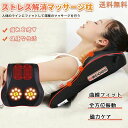 電動 マッサージピローマッサージ枕 電動マッサージ枕 牽引 頚椎 頚椎マッサージピロー マッサージ枕 マッサージ器(2)