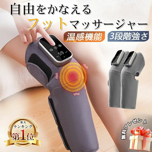 ふくらはぎ マッサージ器 ストレス解消家庭用 レッグリラクサー エアーマッサージ器 着脱簡単 足裏 フットマッサージャー ふくらはぎ マッサージ器 ストレス解消家庭用 レッグリラクサー エアーマッサージ器 着脱簡単 足裏 フットマッサージャー