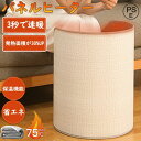 こたつ 省エネ 電気ヒーター 冷え対策 デスクヒーター 足元ヒーター 遠赤外線 フットヒーター 3秒で速暖