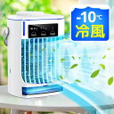 銀イオン除菌 7色LEDライト 3段階風量調節 加湿機能 USB給電式 扇風機 卓上 冷風機