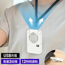 ハンディ 手持ち 6000mAh 腰かけ 首かけ 扇風機 ハンディファン 携帯扇風機
