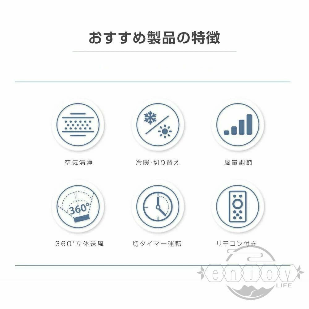 UV除菌 空気清浄機 温風冷風 扇風機 冷風機 速暖 タワーファン DCモーター 扇風機 羽なし 冷暖兼用 自動首振り