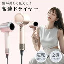 軽量 3段階風速 静音 LEDディスプレイ 大風量 大風速 速乾 4段階温度調節 1400W マイナスイオン 人気 高級 ヘアドライヤー
