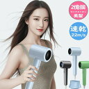 3段階風速 速乾 大風速 大風量 1800W 軽量 マイナスイオン ヘアドライヤー 高級 軽い 静音 冷熱風 人気 高機能 短時間 業務用